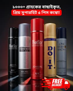 5 Pcs Premium Body Spray Combo
